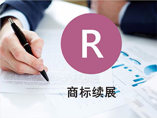 注册商标费用多少钱:商标申请注册费用多少钱,价格如何?