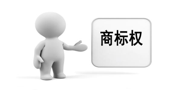 商标续展注册申请:商标续展需要提交哪些材料?
