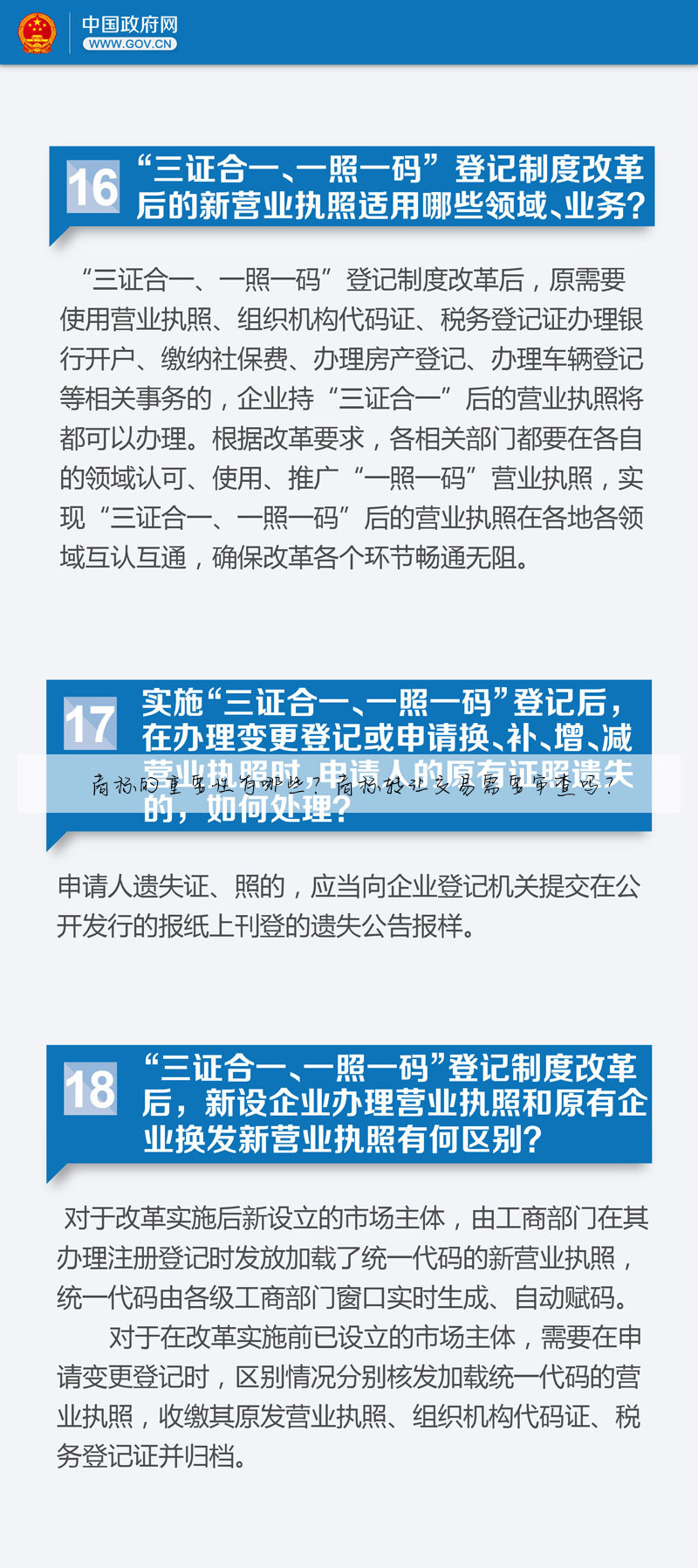 商标的重要性有哪些？商标转让交易需要审查吗？