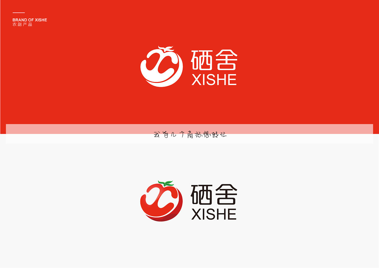 我有几个商标想转让