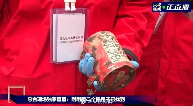 包含第2个黑匣子在1.5米土层下被挖出的词条_行业资讯_第1张_百科参考网 包含第2个黑匣子在1.5米土层下被挖出的词条_https://www.whai.cc_行业资讯_第1张