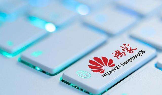 俄公司测试鸿蒙系统华为回应（华为正式发布鸿蒙）_https://www.whai.cc_行业资讯_第2张
