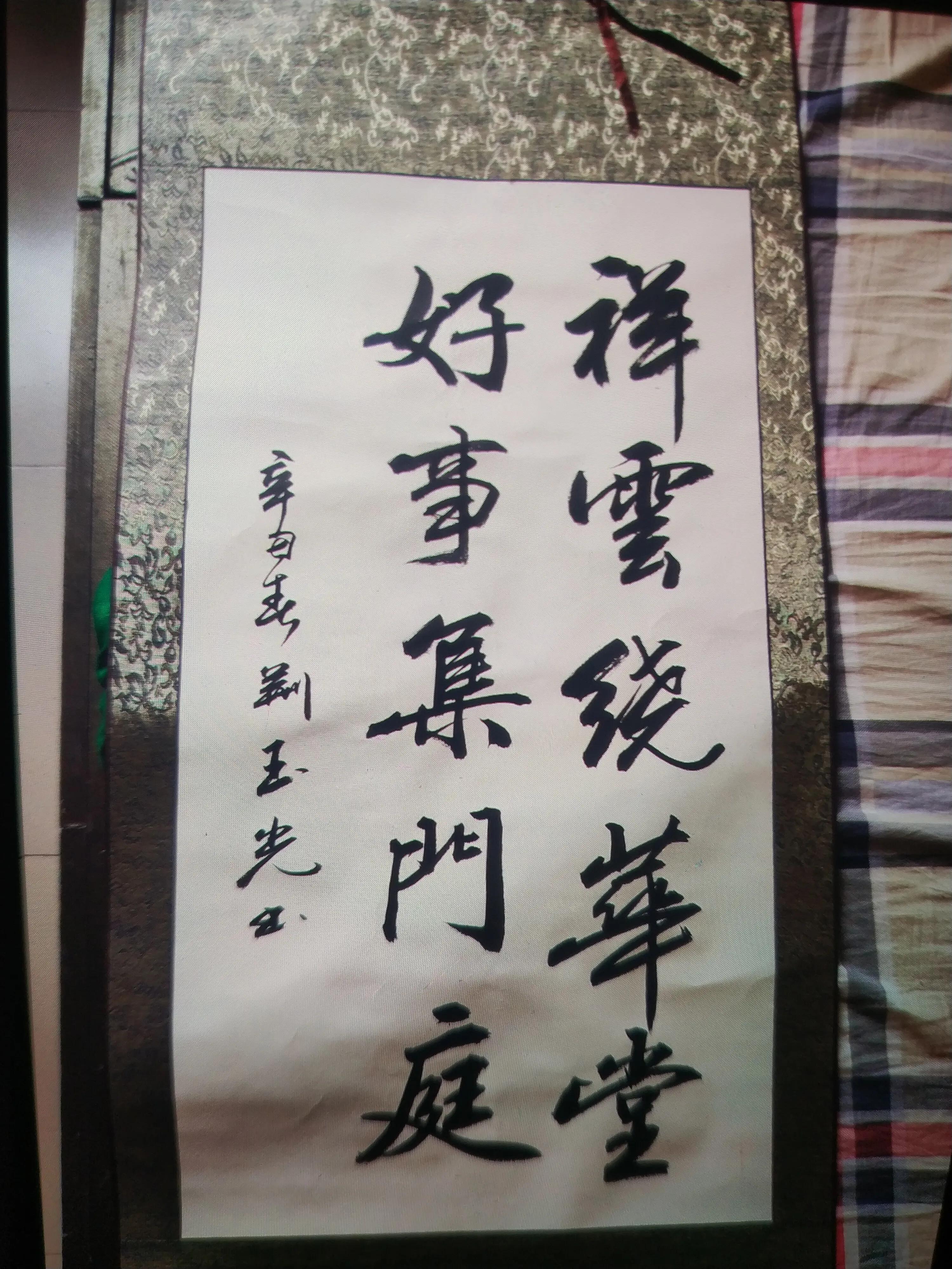 抖音直播购物平台的字画能买不？今天告诉你