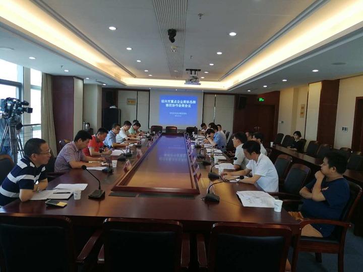 绍兴市商标注册总量前十位的商品 竟是这些类别