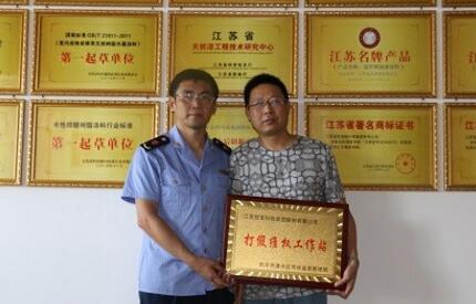 南京溧水区成立全市首批打假维权工作站 南京溧水区成立全市首批打假维权工作站