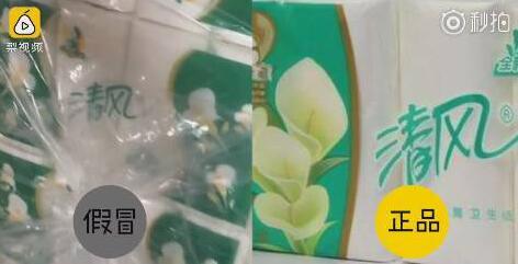 正牌也注册“山寨”商标,如何让商标侵权者无漏洞可钻? 正牌也注册“山寨”商标,如何让商标侵权者无漏洞可钻?