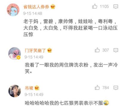 正牌也注册“山寨”商标,如何让商标侵权者无漏洞可钻? 正牌也注册“山寨”商标,如何让商标侵权者无漏洞可钻?