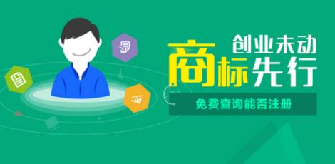 正牌也注册“山寨”商标,如何让商标侵权者无漏洞可钻? 正牌也注册“山寨”商标,如何让商标侵权者无漏洞可钻?
