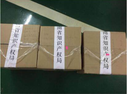 郑州市整顿共享充电宝 街电涉嫌侵权产品遭查封