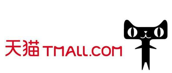 阿里：天猫将通过品牌授权搭建线下门店“天猫小店”