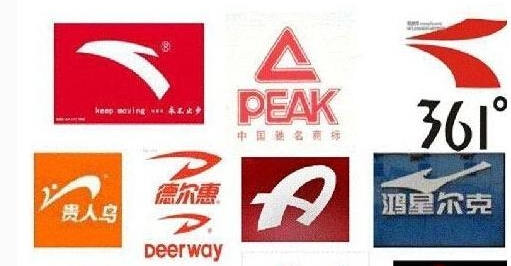 晋江市迎来了“全国运动鞋服产业知名品牌创建示范区”的现场验收会