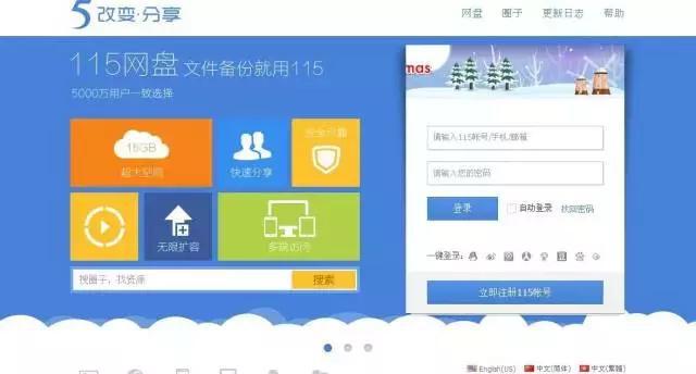 血泪教训：没有注册第9类商标，互联网公司或将无法上市