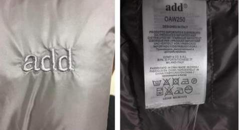  江苏南通如皋一服装公司被举报假冒他人注册商标