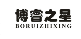 2017年管材十大品牌商标图案大全排行榜