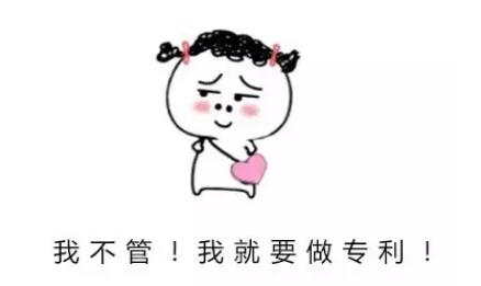 与乔布斯齐名的发明家，400项专利，拯救10亿人！