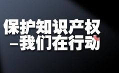 李克强:强化知识产权保护 实行侵权惩罚性赔偿制度 李克强:强化知识产权保护 实行侵权惩罚性赔偿制度