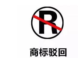 申请广告片音乐为声音商标被驳 泸州老窖公司诉至法院 申请广告片音乐为声音商标被驳 泸州老窖公司诉至法院