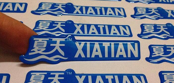 关于商标制作,滴塑材料和PVC有何不同? 关于商标制作,滴塑材料和PVC有何不同?