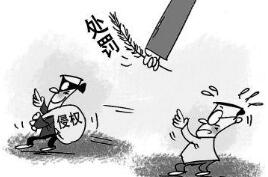 高通向苹果公司索要3100万美元专利费赔偿 高通向苹果公司索要3100万美元专利费赔偿