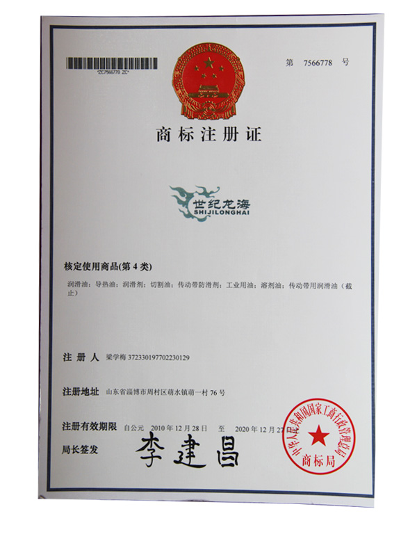 商标注册总费用:一个注册商标下来,大概的费用要多少