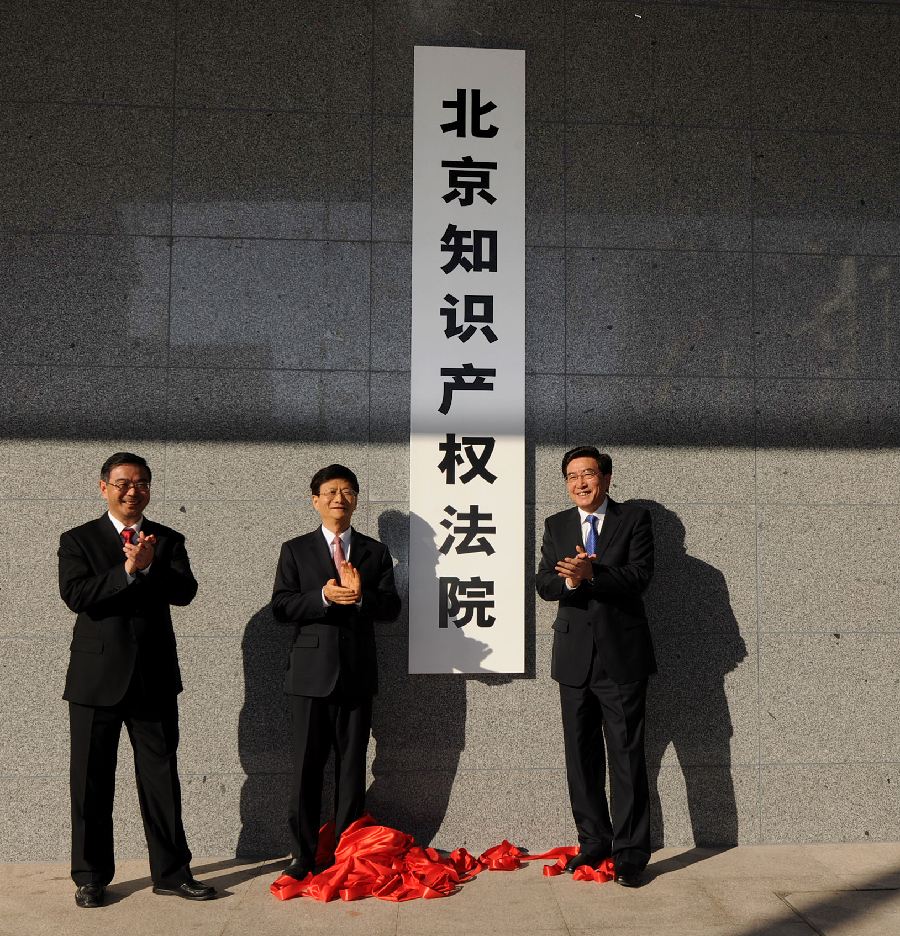 在哪里申请商标好