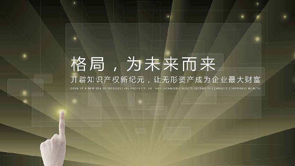 注册商标多少钱