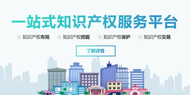 商标注册材料