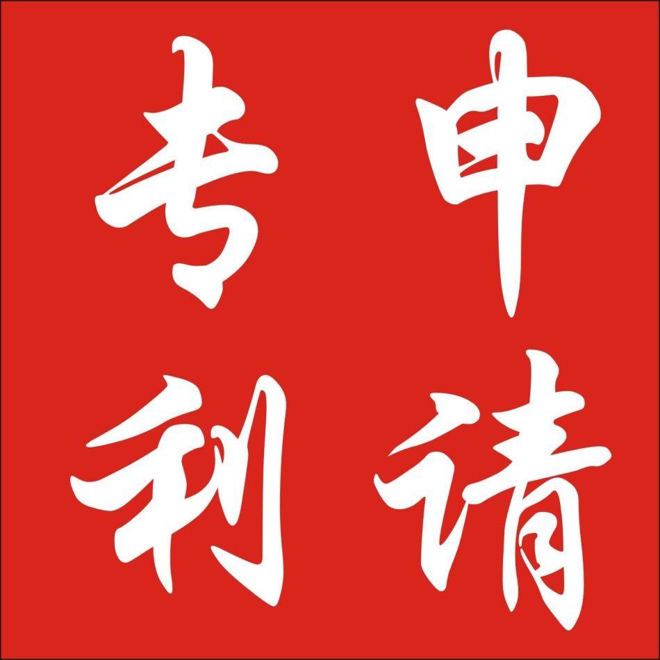 怎样注册商标
