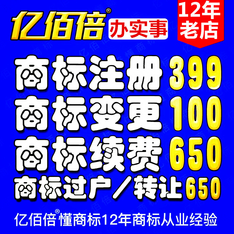 购买啤酒商标转让平台,商标注册分类表查询？【图】