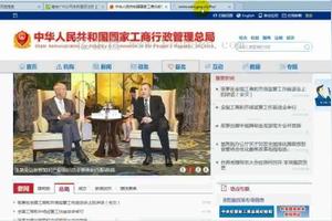 网上核名查询(重庆工商核名查询系统官网)