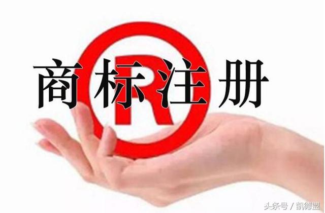 商标网上查询(中国商标查询官网)