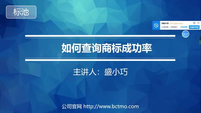 商标网上查询(中国商标查询官网)