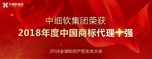 商标网上查询(中国商标查询官网)
