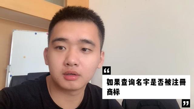 商标名称注册查询(国家商标注册查询网)