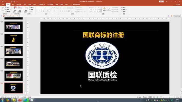 商标流程管理(商标管理员)