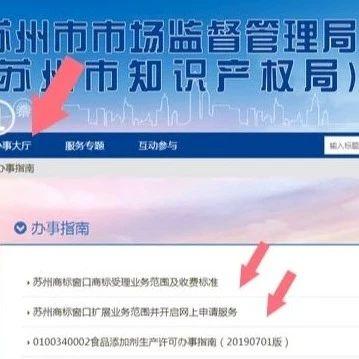 商标查询下载(商标查询免费软件)