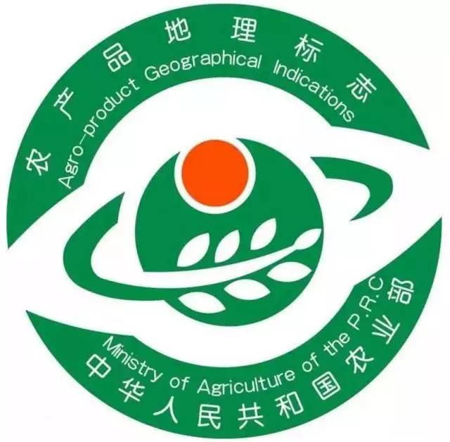 地理标志查询(中国地理标志网)