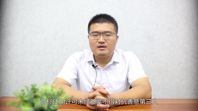 商标许可备案流程(商标授权必须备案吗)