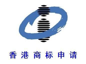 香港商标申请条件(日本商标申请代理价格)
