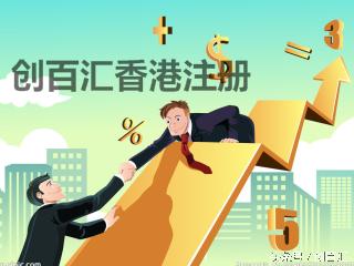 香港商标申请条件(日本商标申请代理价格)