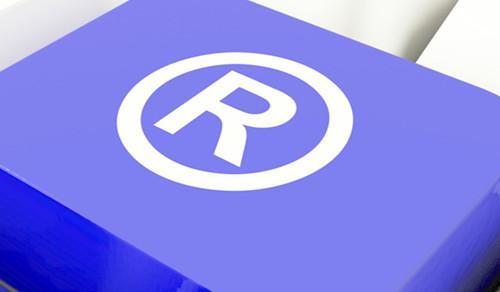 商标维护费用(商标注册后期使用有费用吗)