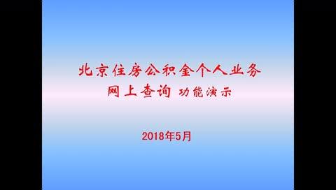北京注册查询(个人如何注册服装商标)
