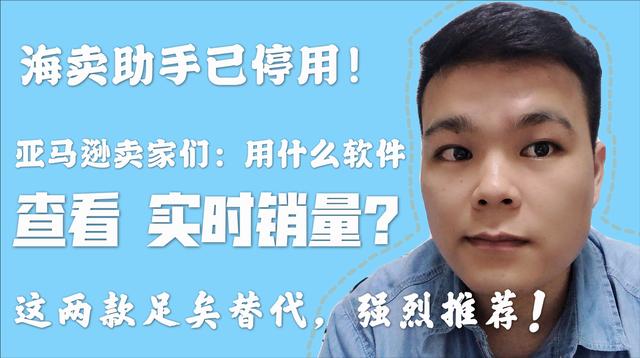 查询销量(商标查询销量排行)