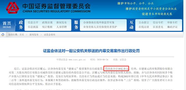 不提供交易什么意思(提供好的商标交易)