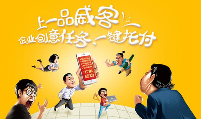 logo设计多少钱(私活一个logo多少钱)