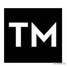 tm什么意思(tm什么意思中文翻译)