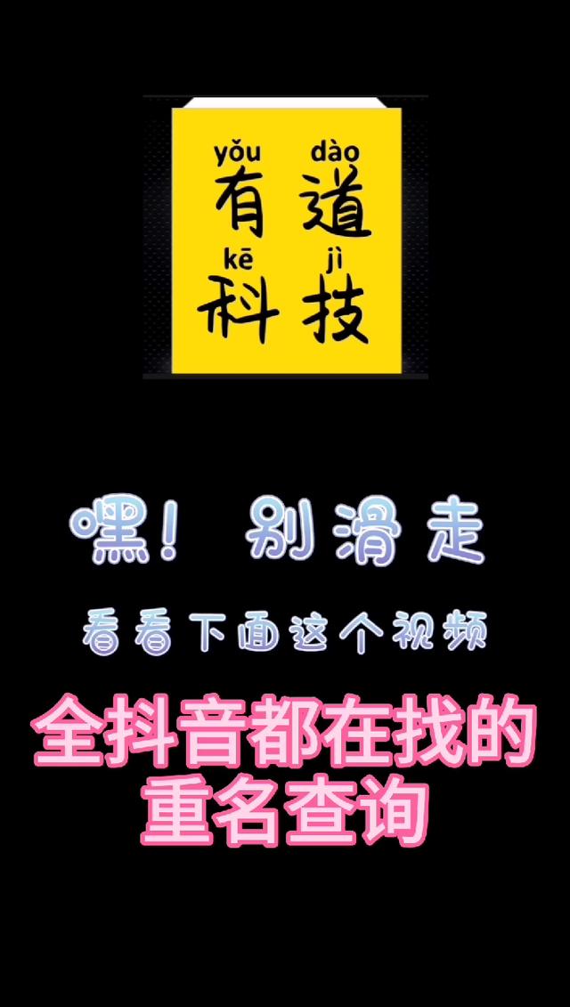 工商重名查询(工商注册核名查询系统)