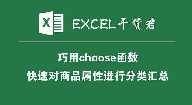 商品分类查询(开票商品分类查询)