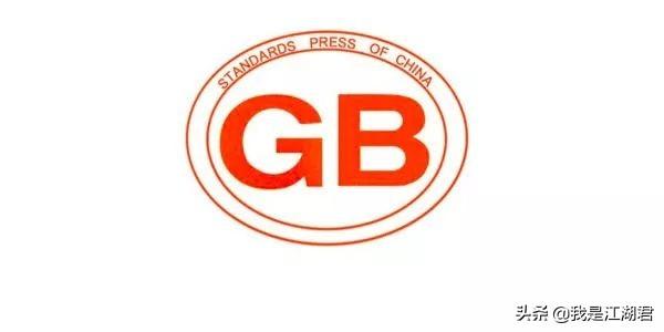 质量标准查询(国家质量标准查询)