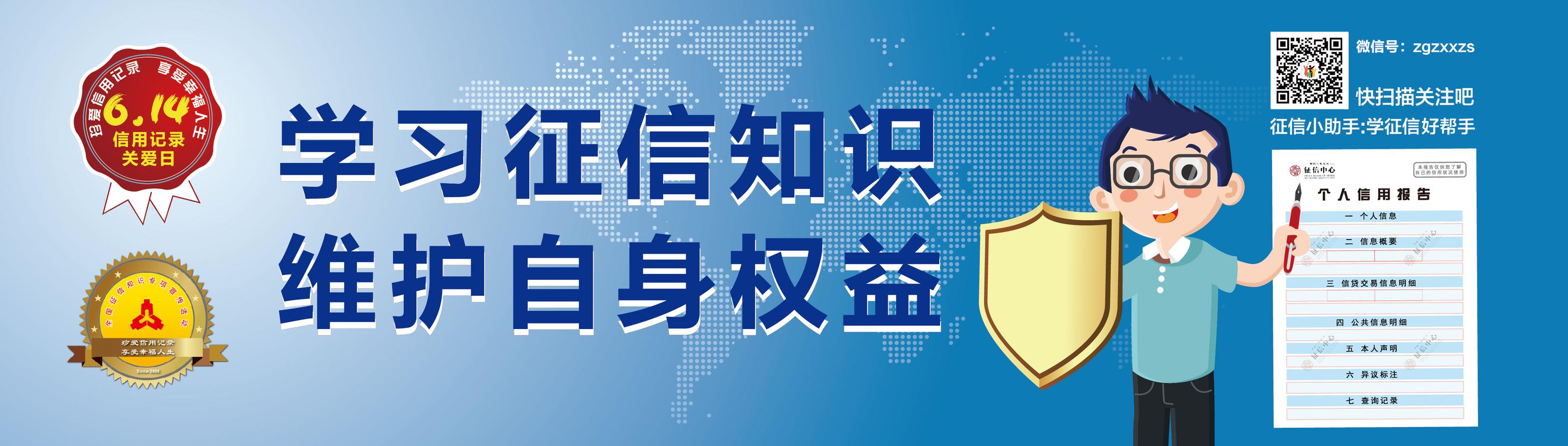 企信查询(国家工商信息公示系统)